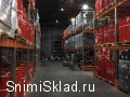 Аренда склада - Теплый  склад в Домодедово 480м2